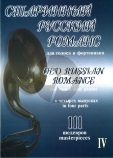 Album Old Russian Romance Vol.4 for Voice and Piano (111 masterpieces. In Four volumes) (Russian Text)