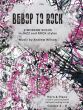 Wilson Bebop to Rock - 9 Modern Solos in Jazz and Rock Styles for Horn in F or Eb and Piano Book with Audio Online (Grades 4 - 8)