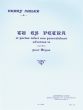 Mulet Tu es Petra et Portae Inferi non praevalebunt adversus te (No.10 de Esquisses Byzantines) Orgue