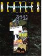 Beatles Complete Volume 1 Piano/Voval/Guitar