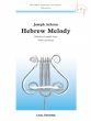 Hebrew Melody Op. 33 Violin and Piano