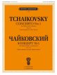 Tchaikovsky Concerto No.1 B-minor Op.23 for 2 Piano´s