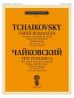 Tchaikovsky 3 Romances Voice and Piano (High and medium-low voice with transliteration)