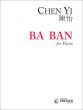 Yi Ba Ban for Piano Solo