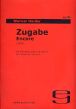 Heider Zugabe (Encore) (1995) for Clarinet