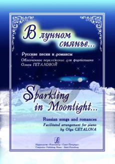 Album Sparkling in Moonlight.... Russian Songs and Romances in facilitated arrangement for Piano (Editor Olga Getalova)