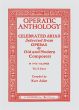 Operatic Anthology vol.5 Bass (Kurt Adler) (Opera-Arias Old and Modern Composers)