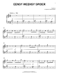 Eensy Weensy Spider [Classical version] (arr. Phillip Keveren)