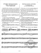 Klose Methode Complète pour tous les Saxophones (French/English)