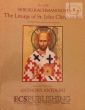 Liturgy of St.John Chrysostom Op.31 SATB (with Piano for Rehearsal only)