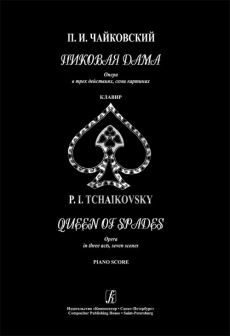 Tchaikovsky Queen of Spades/Pique Dame Vocalscore (russ./engl.)