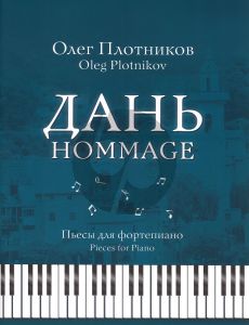 Plotnikov Hommage for Piano (10 Pieces)