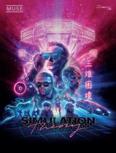 Muse Simulation Theory Vocal-Guitar Tab